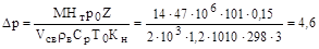 ���� � 12.3.047-98