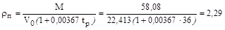 ���� � 12.3.047-98