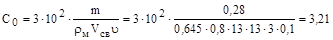 ���� � 12.3.047-98