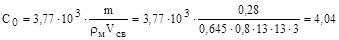 ���� � 12.3.047-98