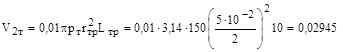 ���� � 12.3.047-98