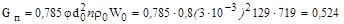 ���� � 12.3.047-98
