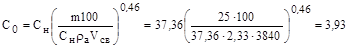 ���� � 12.3.047-98