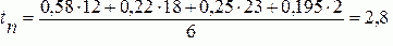 �-5