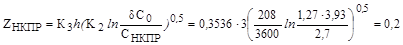 ���� � 12.3.047-98