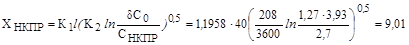 ���� � 12.3.047-98