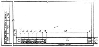 ГОСТ 21.101-97 ГОСТ 21.101-97