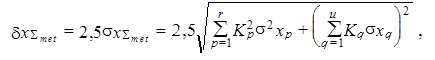 ���� 26433.0-85