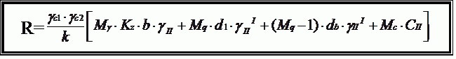 �������: R= 